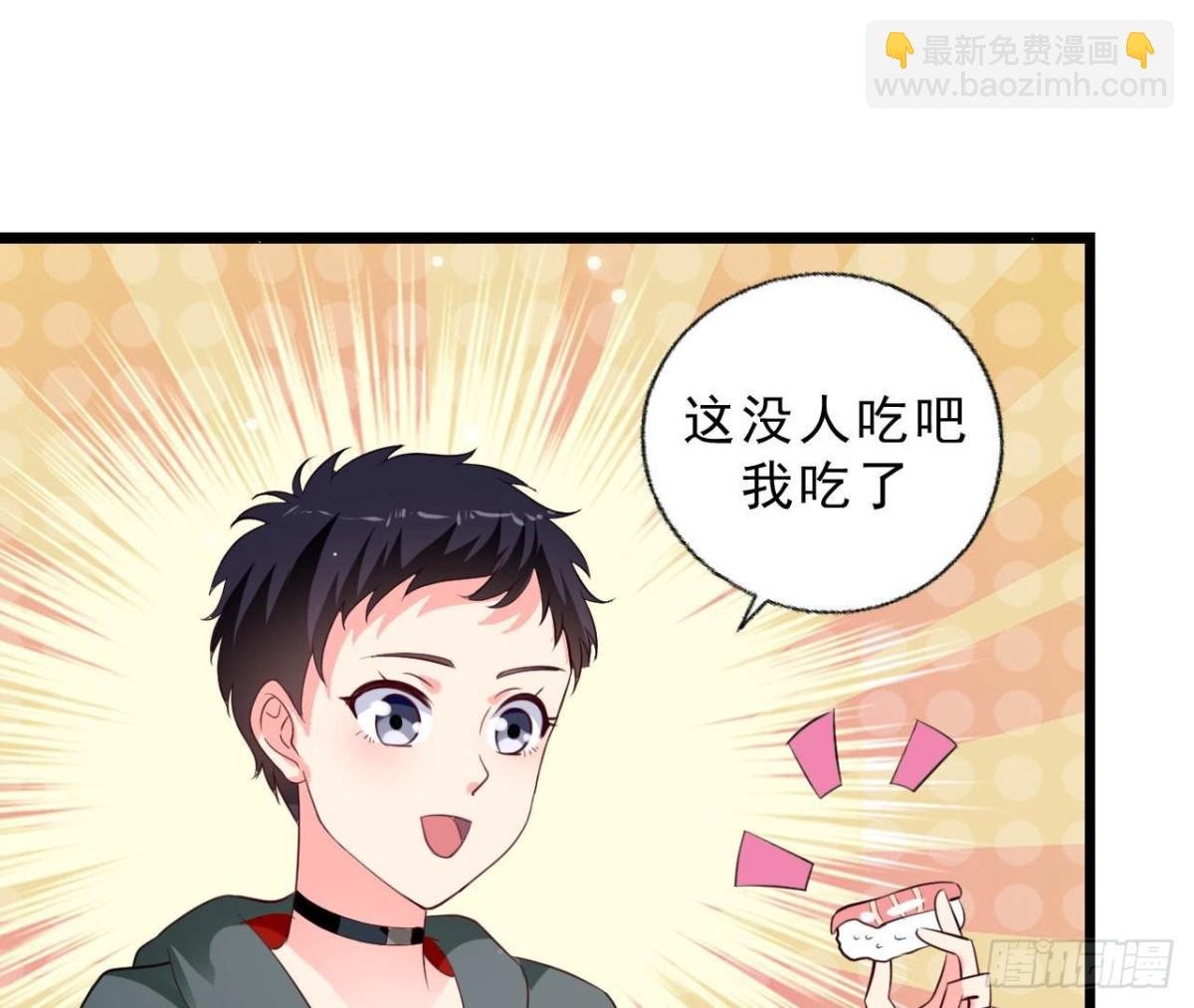 第245话 渣男的十大特征
