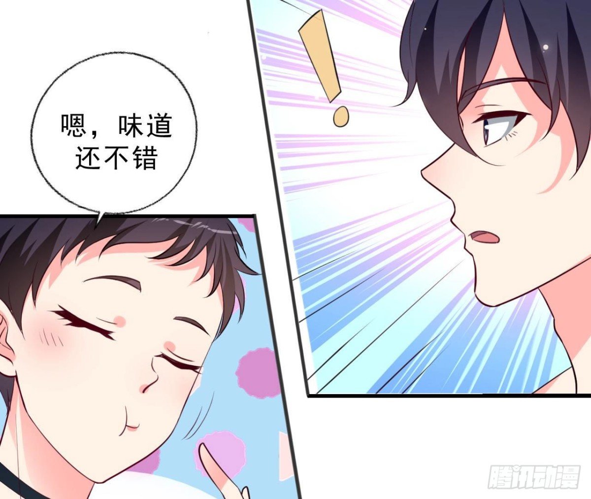 第245话 渣男的十大特征