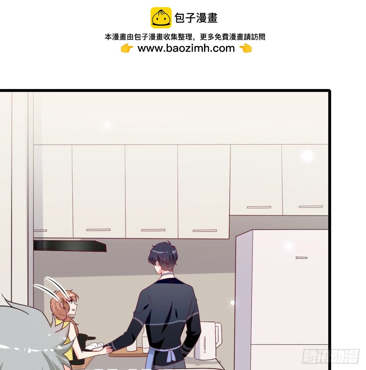 第246话 转动的摩天轮