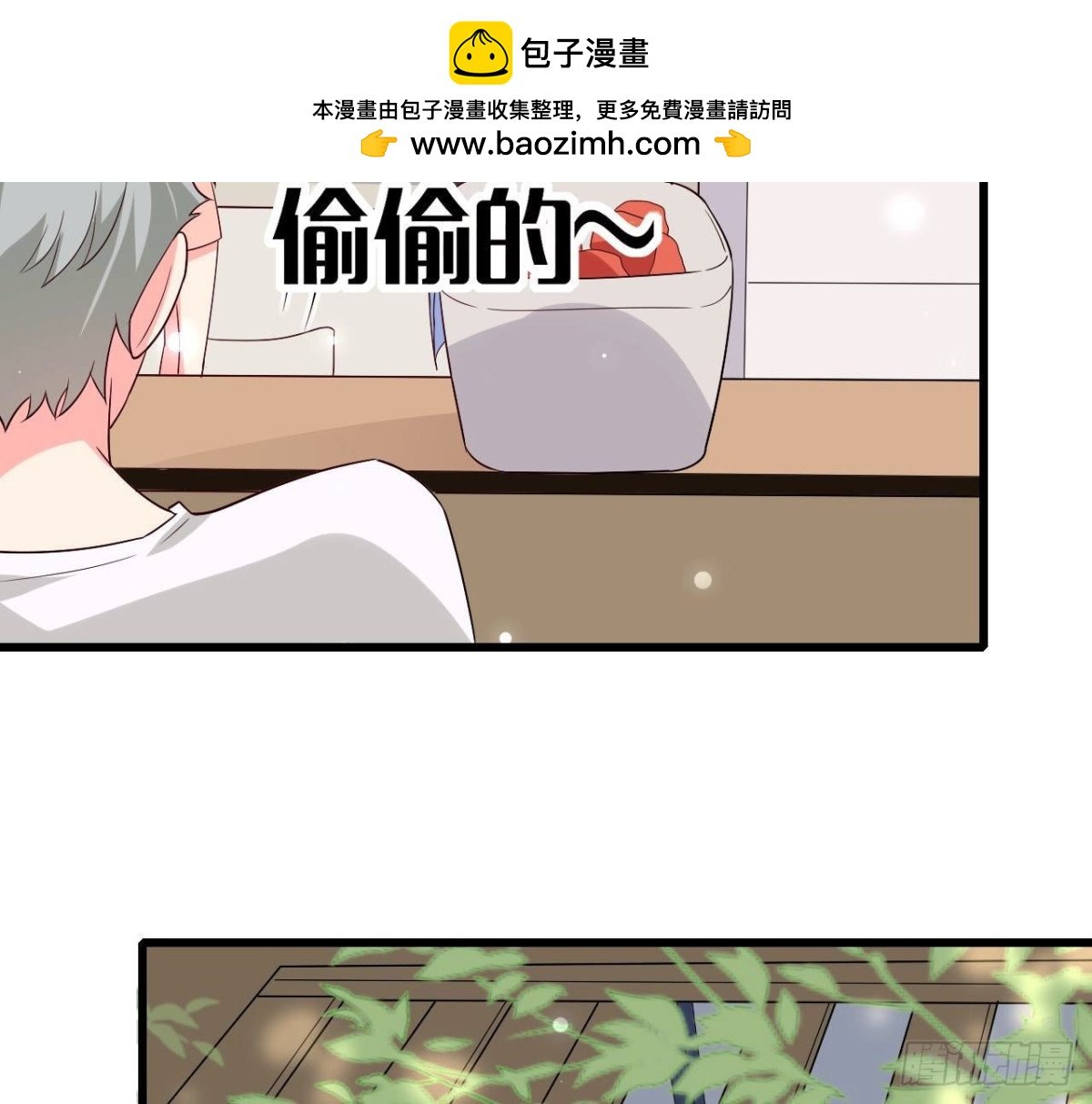 第246话 转动的摩天轮
