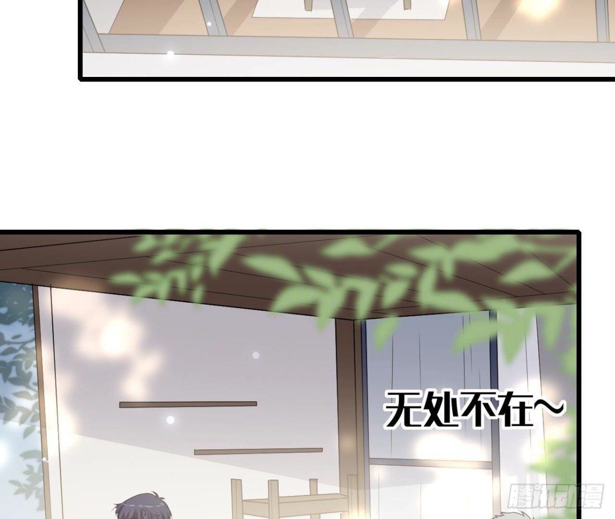 第246话 转动的摩天轮
