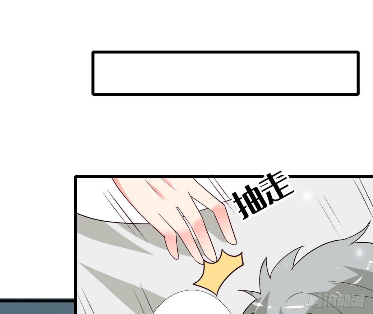 第246话 转动的摩天轮