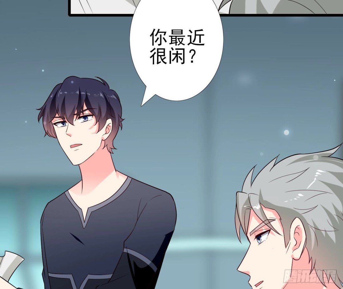 第246话 转动的摩天轮