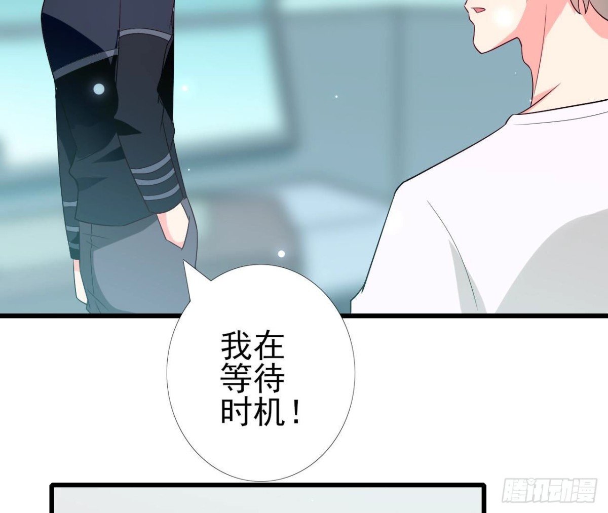 第246话 转动的摩天轮