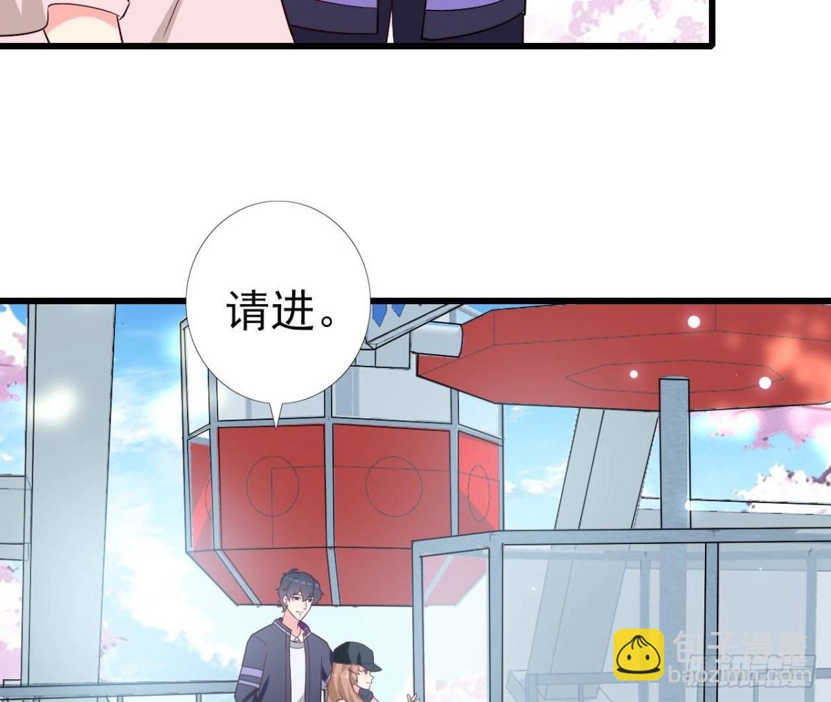 第246话 转动的摩天轮