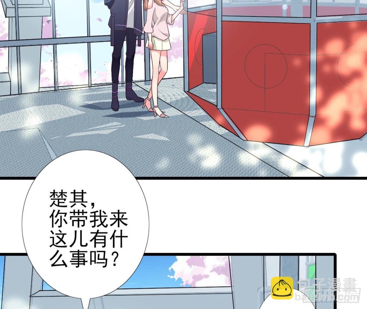 第246话 转动的摩天轮