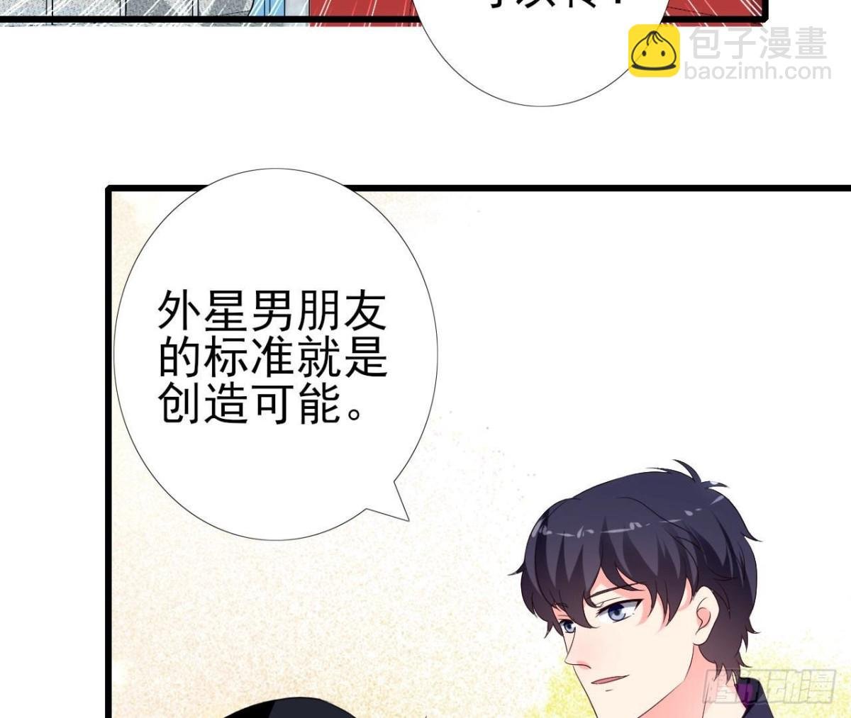 第246话 转动的摩天轮
