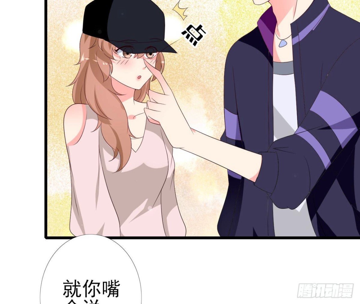 第246话 转动的摩天轮