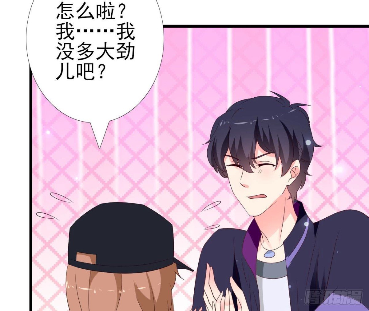 第246话 转动的摩天轮