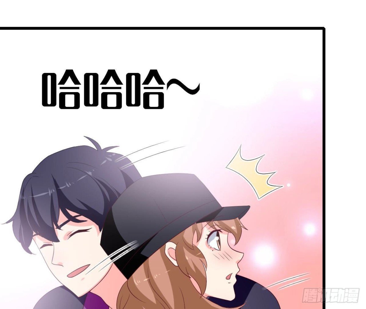 第246话 转动的摩天轮