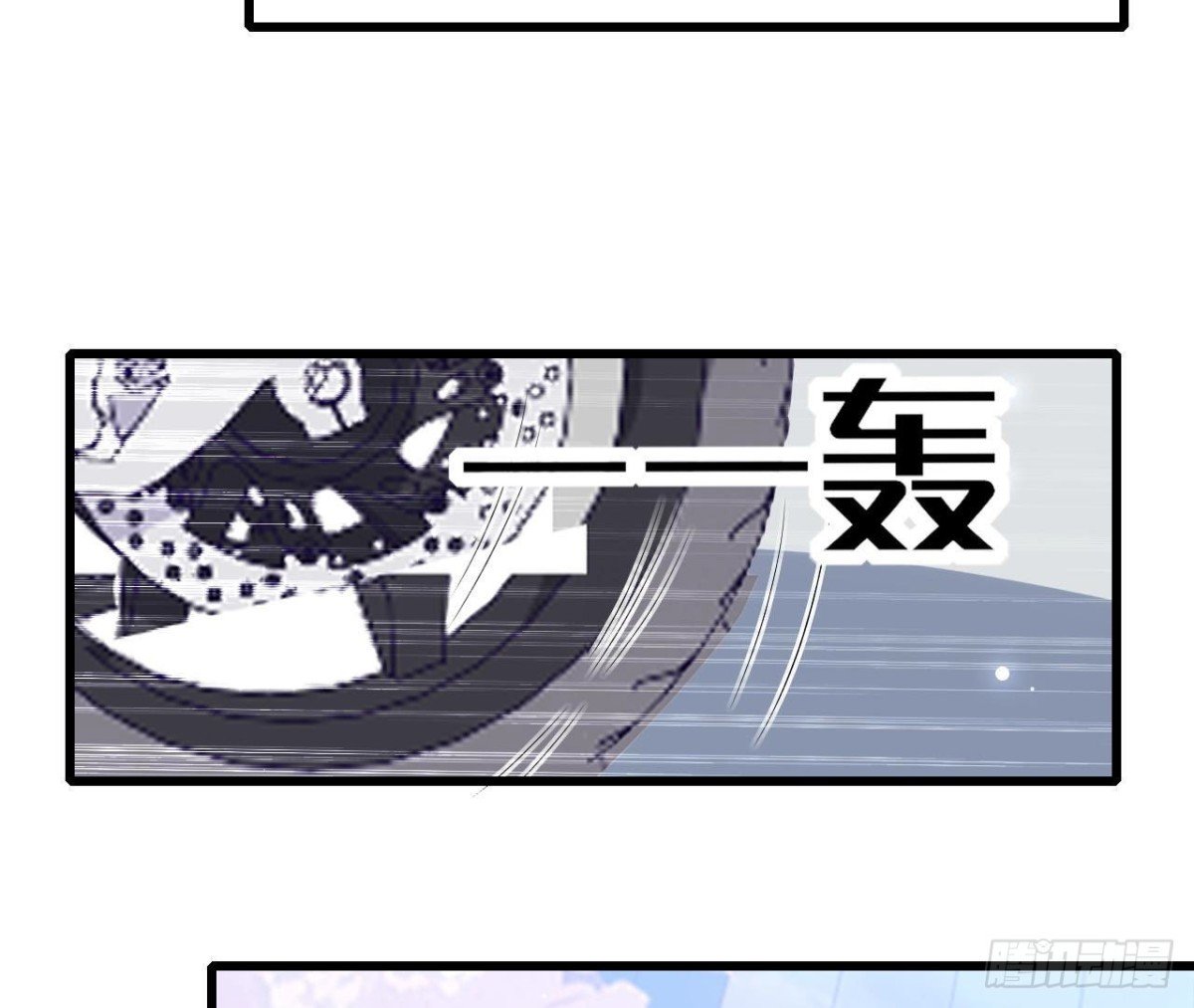 第246话 转动的摩天轮