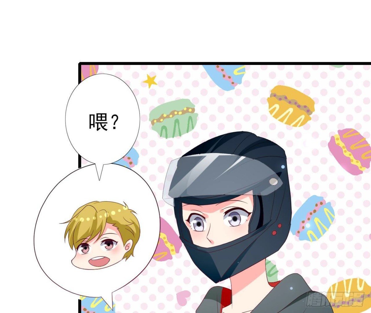 第246话 转动的摩天轮