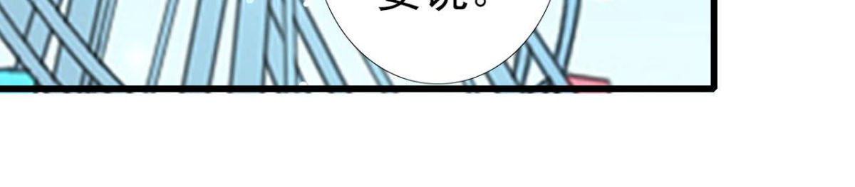 第246话 转动的摩天轮