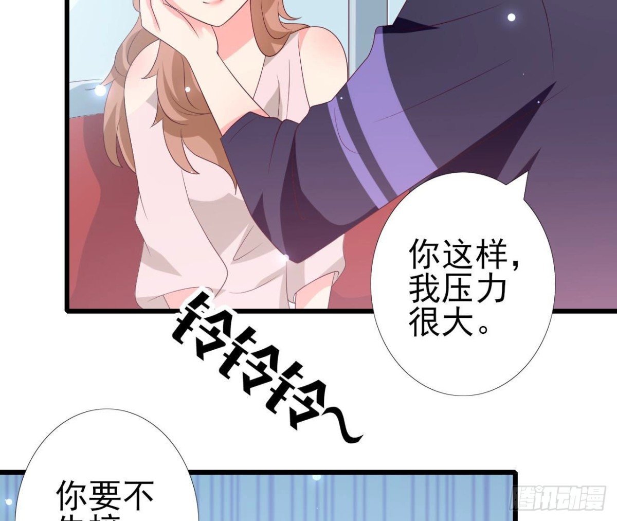 第246话 转动的摩天轮