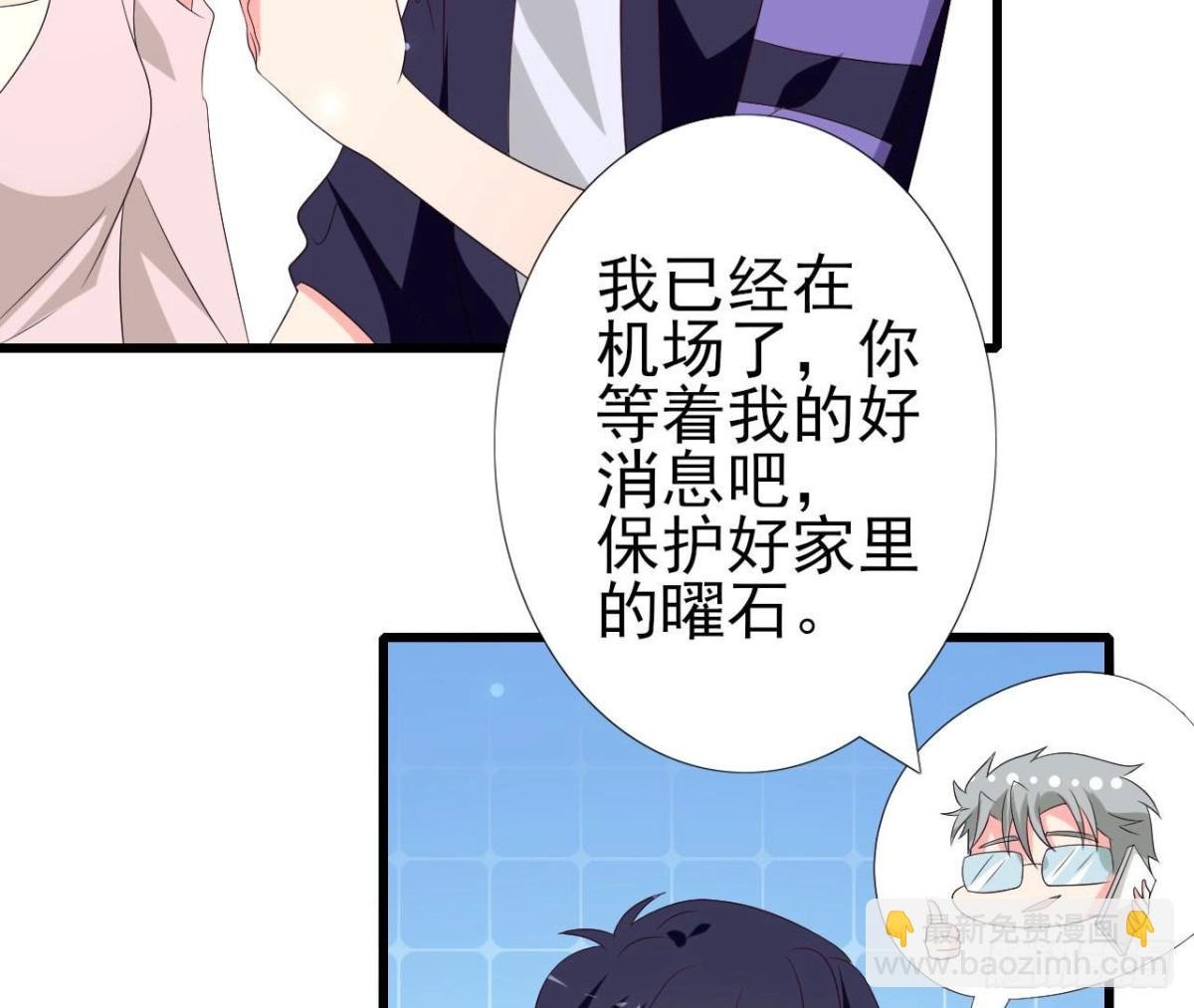 第246话 转动的摩天轮