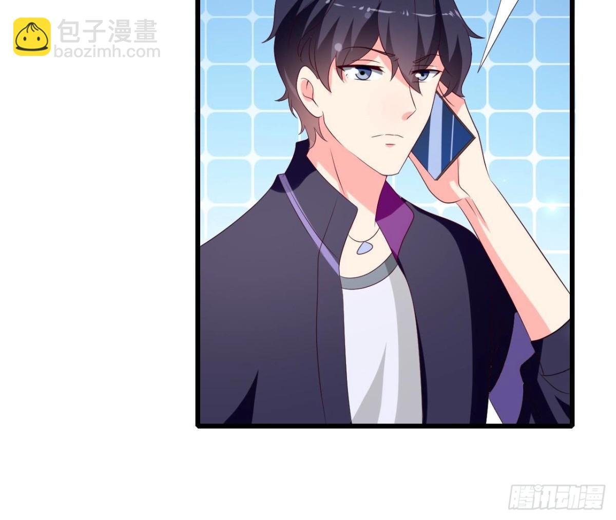 第246话 转动的摩天轮