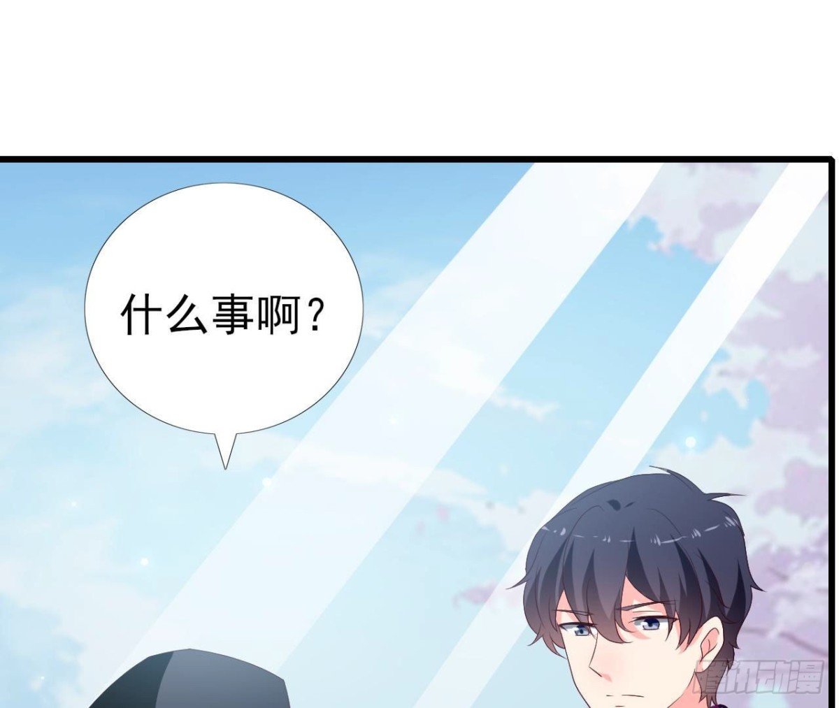 第246话 转动的摩天轮