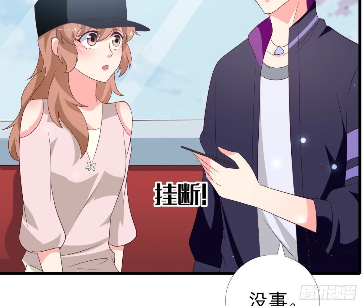第246话 转动的摩天轮