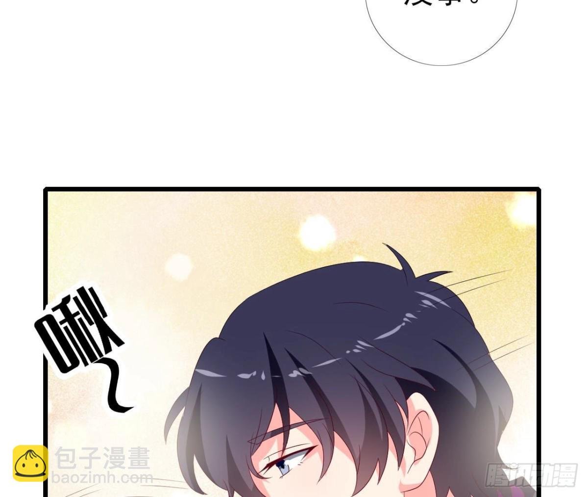 第246话 转动的摩天轮