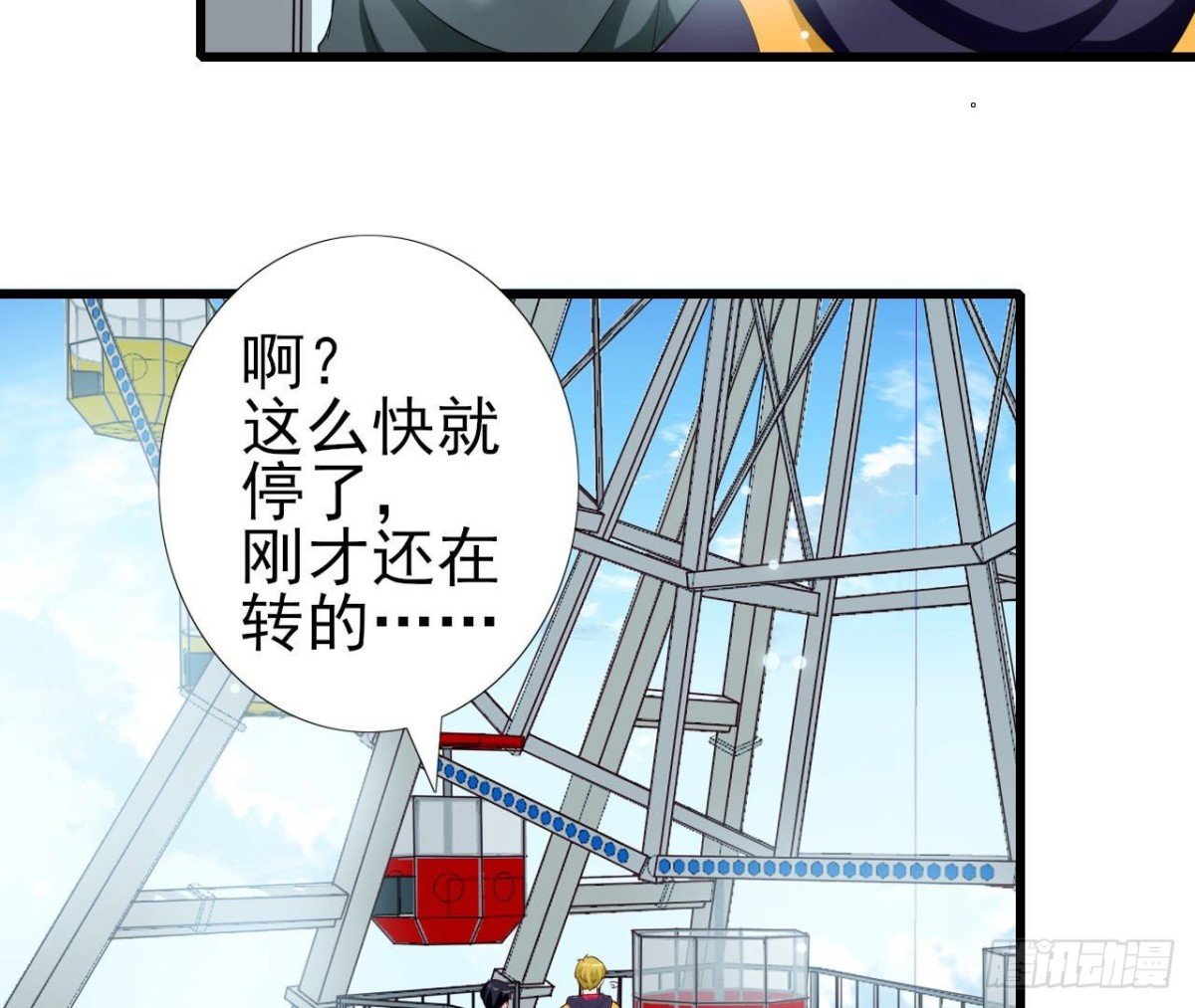 第247话 失恋联盟