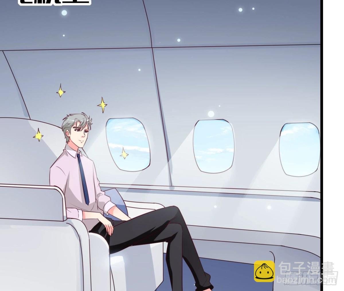 第247话 失恋联盟