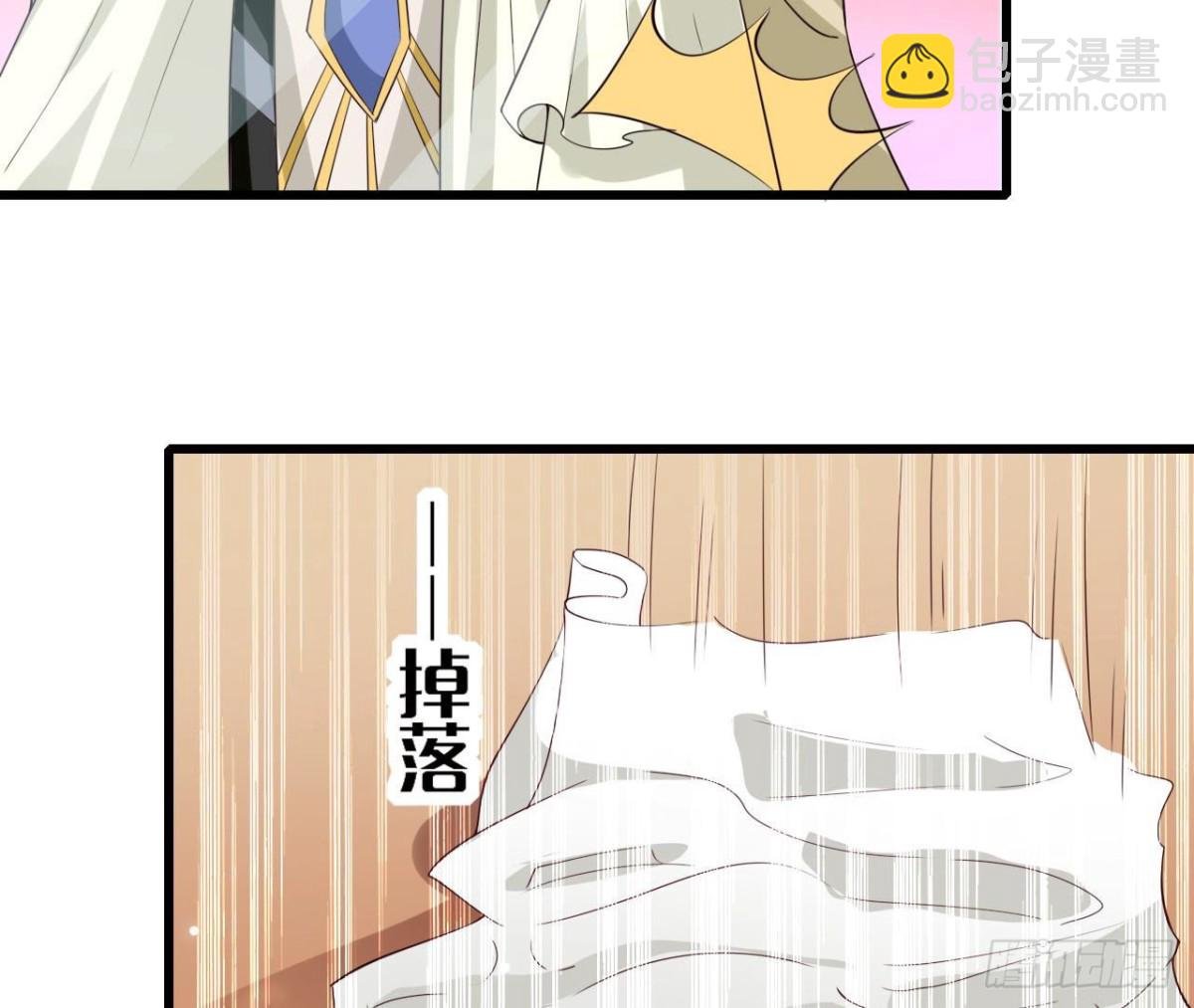 第247话 失恋联盟