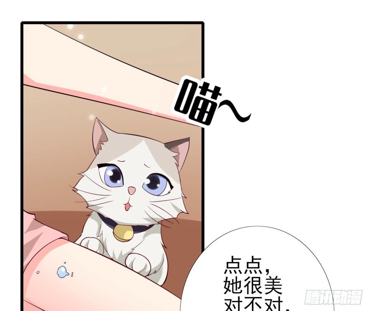 第247话 失恋联盟