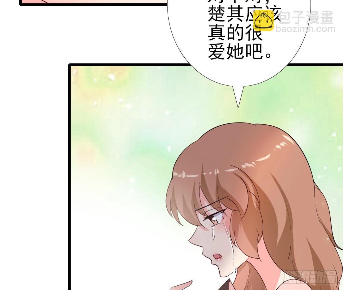 第247话 失恋联盟