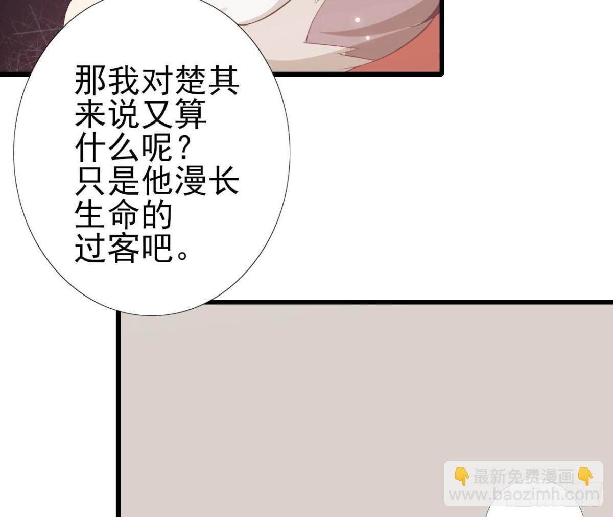 第247话 失恋联盟