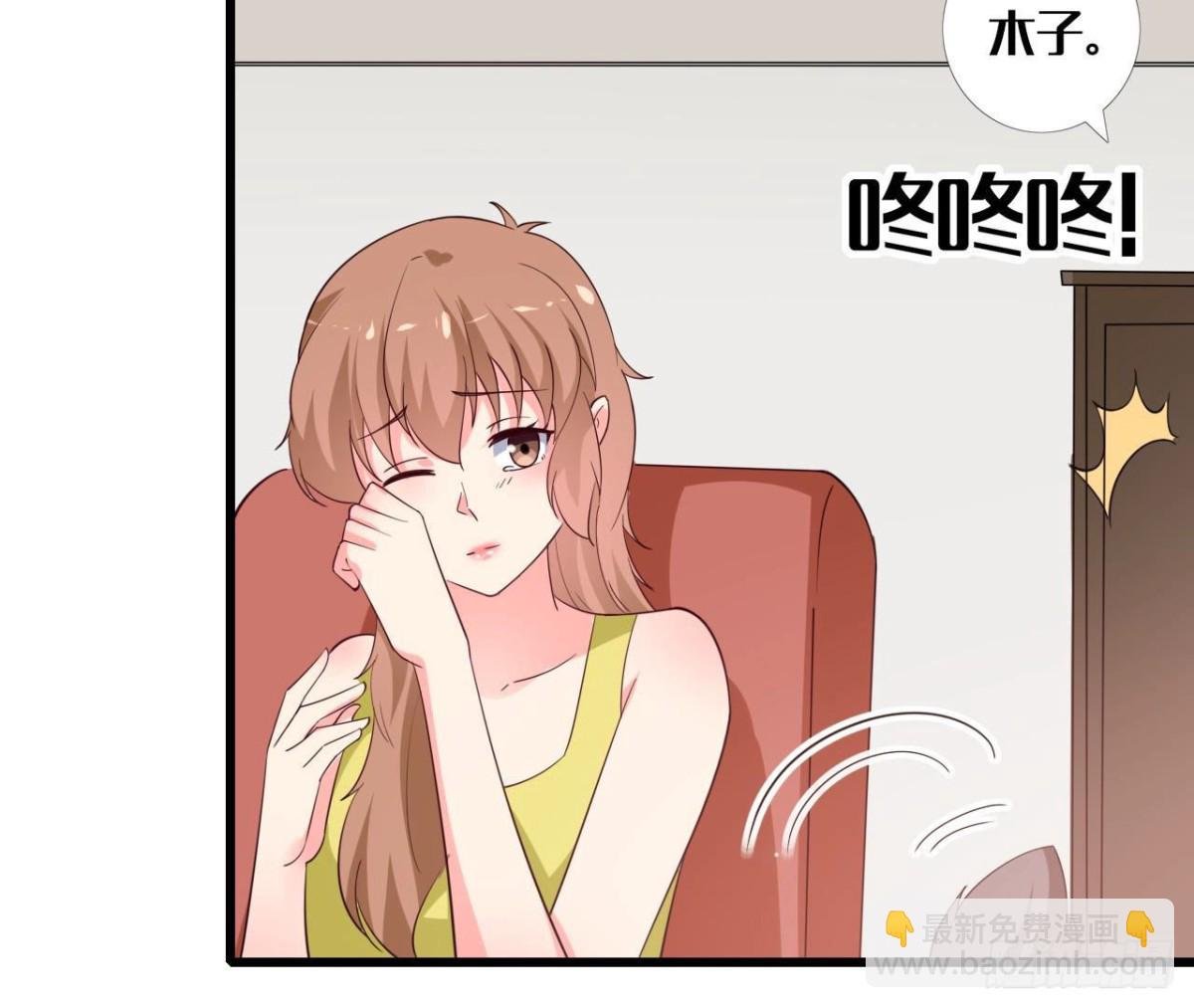 第247话 失恋联盟