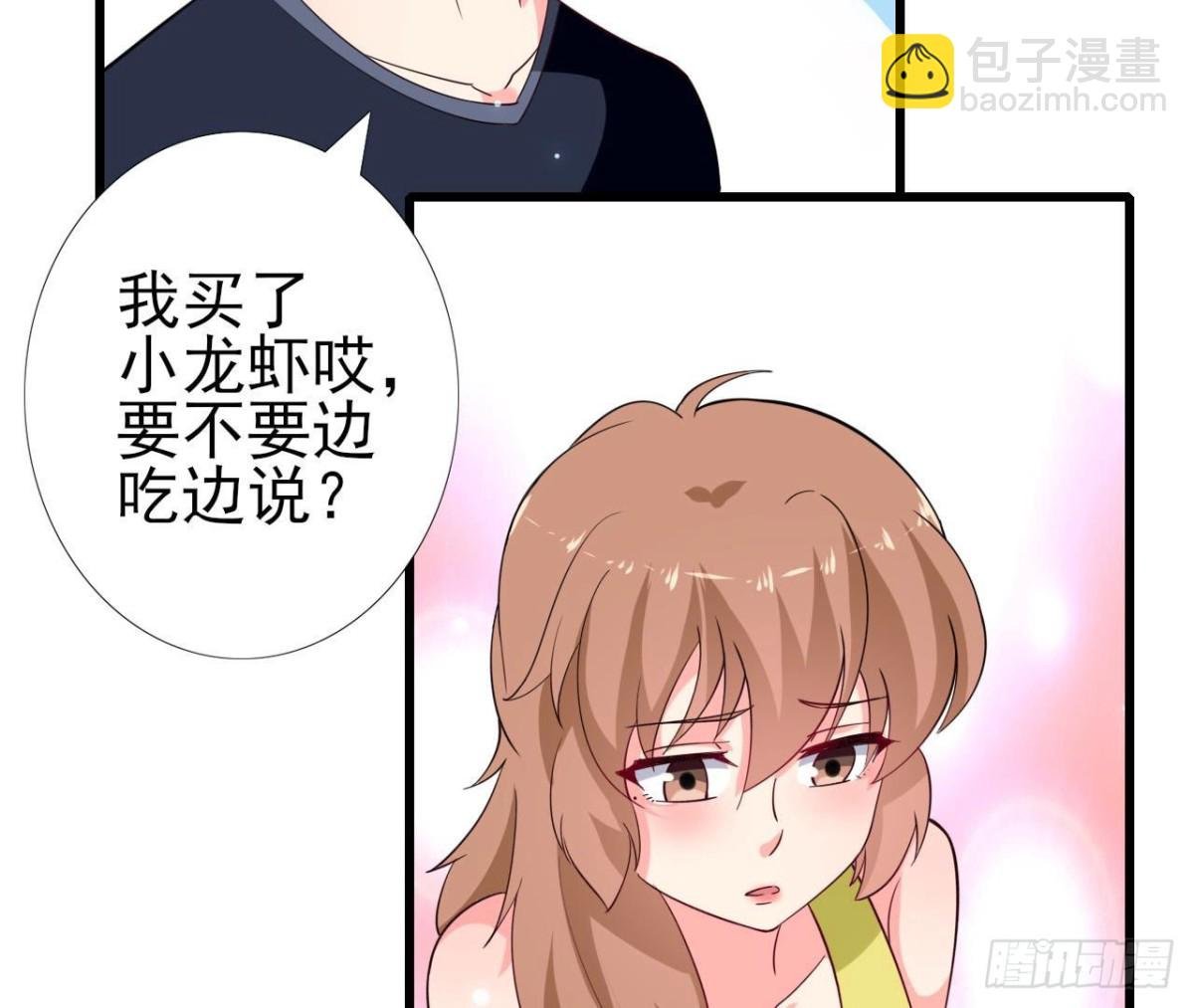 第247话 失恋联盟