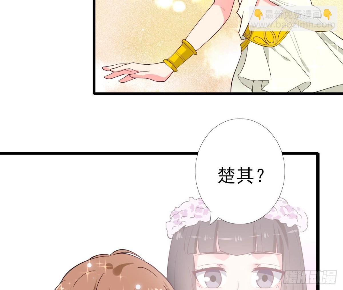 第247话 失恋联盟