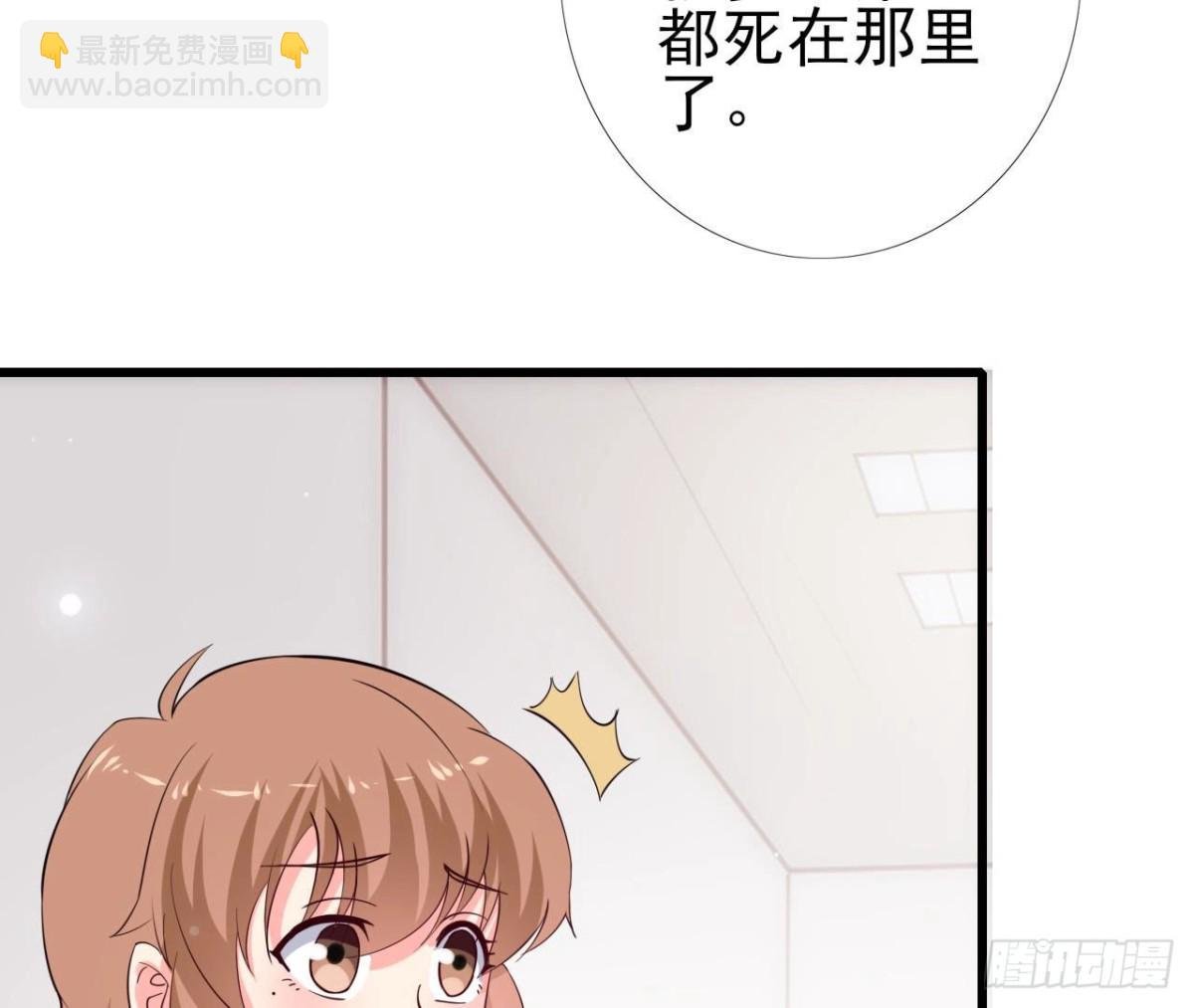 第247话 失恋联盟