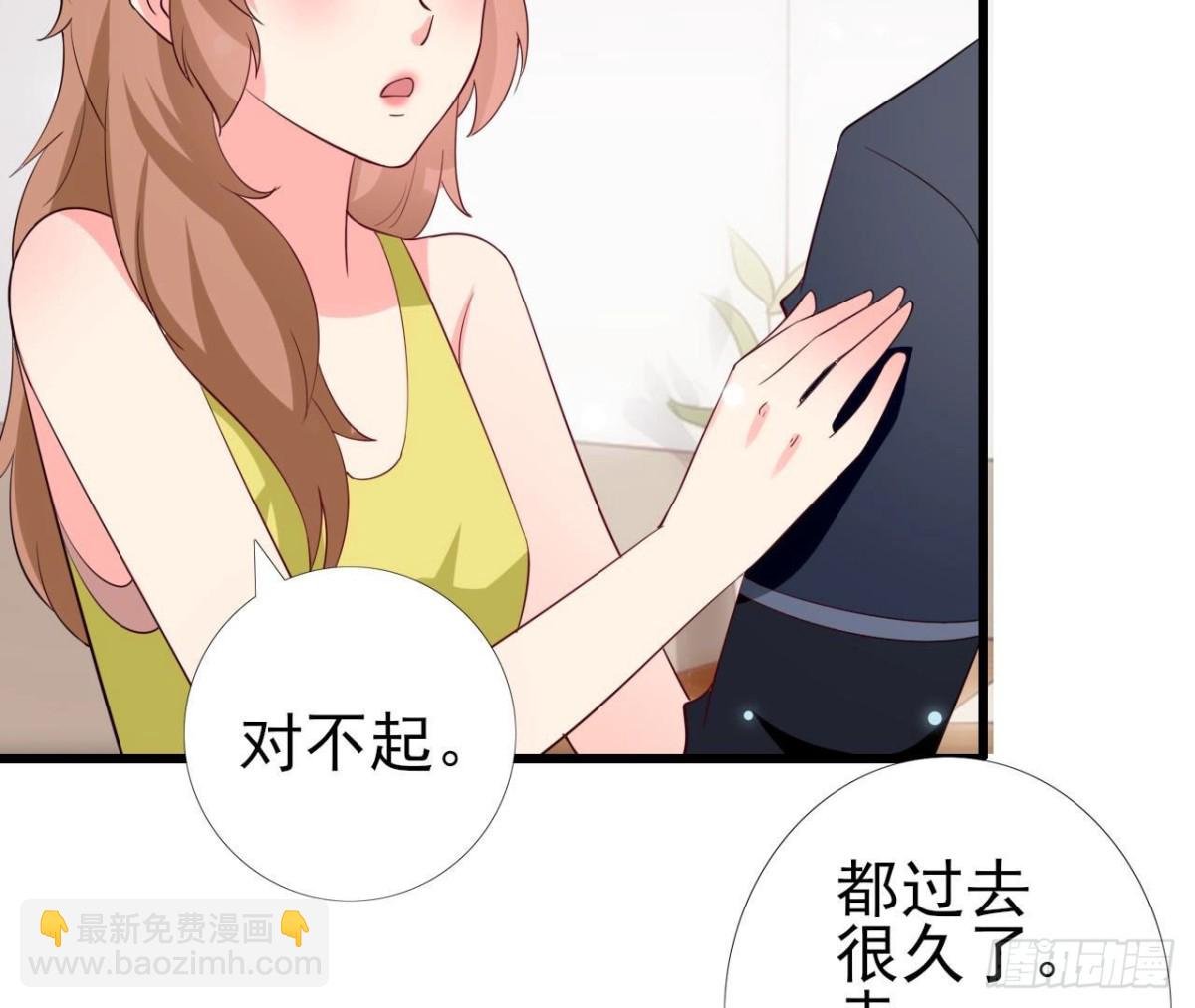 第247话 失恋联盟