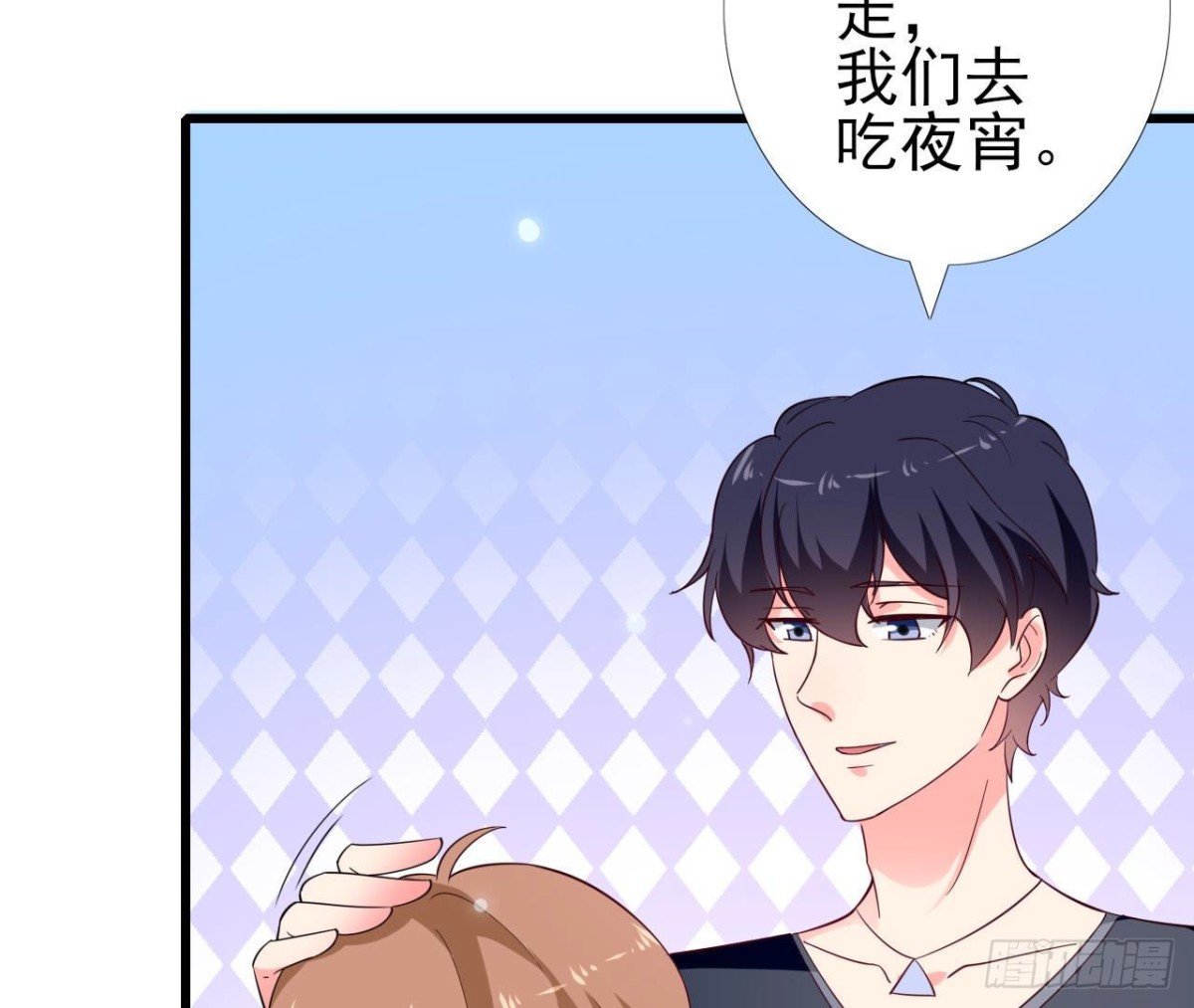 第247话 失恋联盟