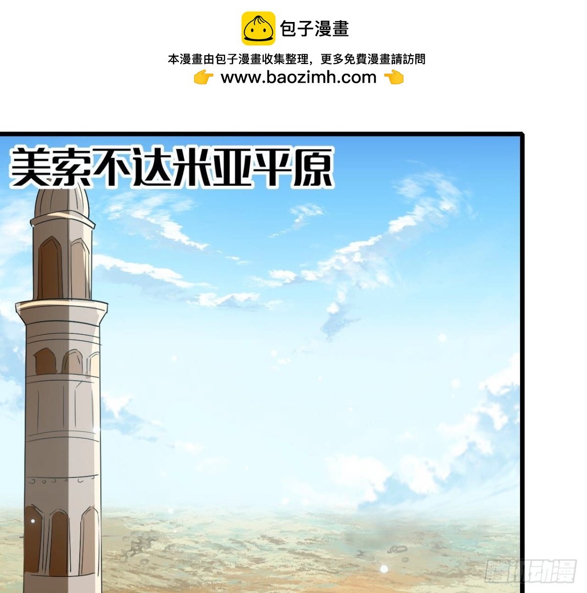 第248话 洛宇尘的计划