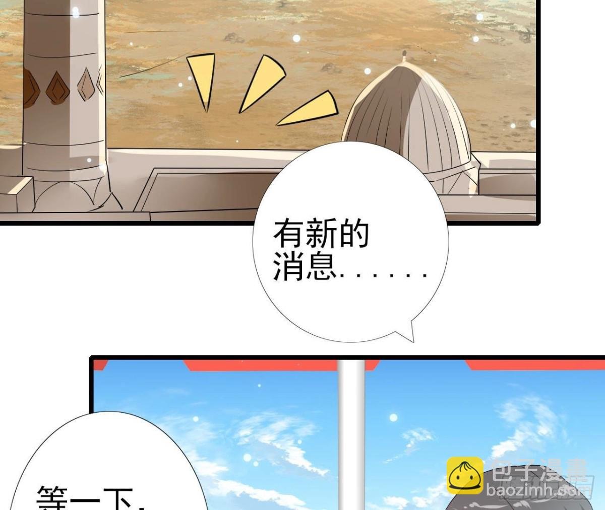 第248话 洛宇尘的计划