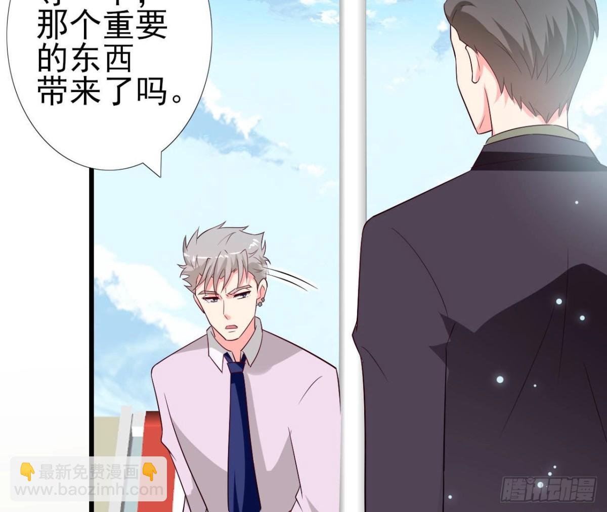 第248话 洛宇尘的计划
