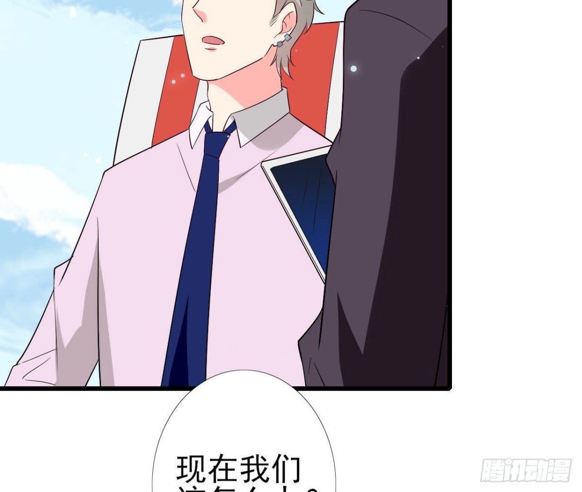 第248话 洛宇尘的计划