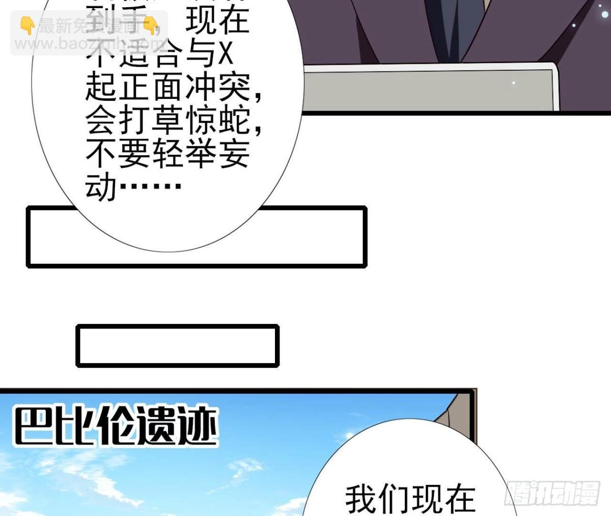 第248话 洛宇尘的计划