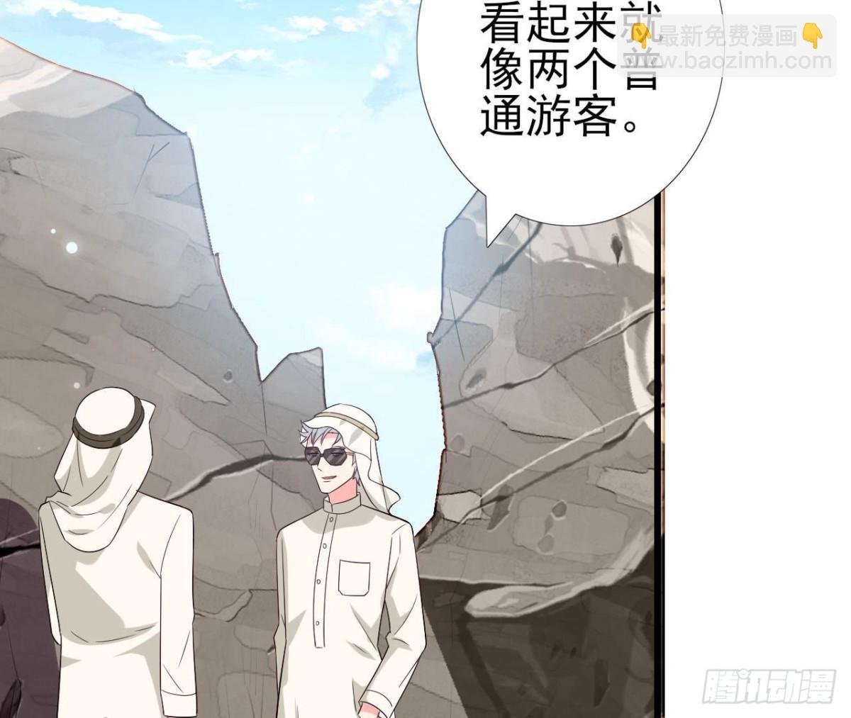 第248话 洛宇尘的计划