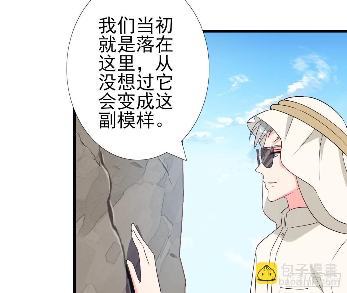 第248话 洛宇尘的计划
