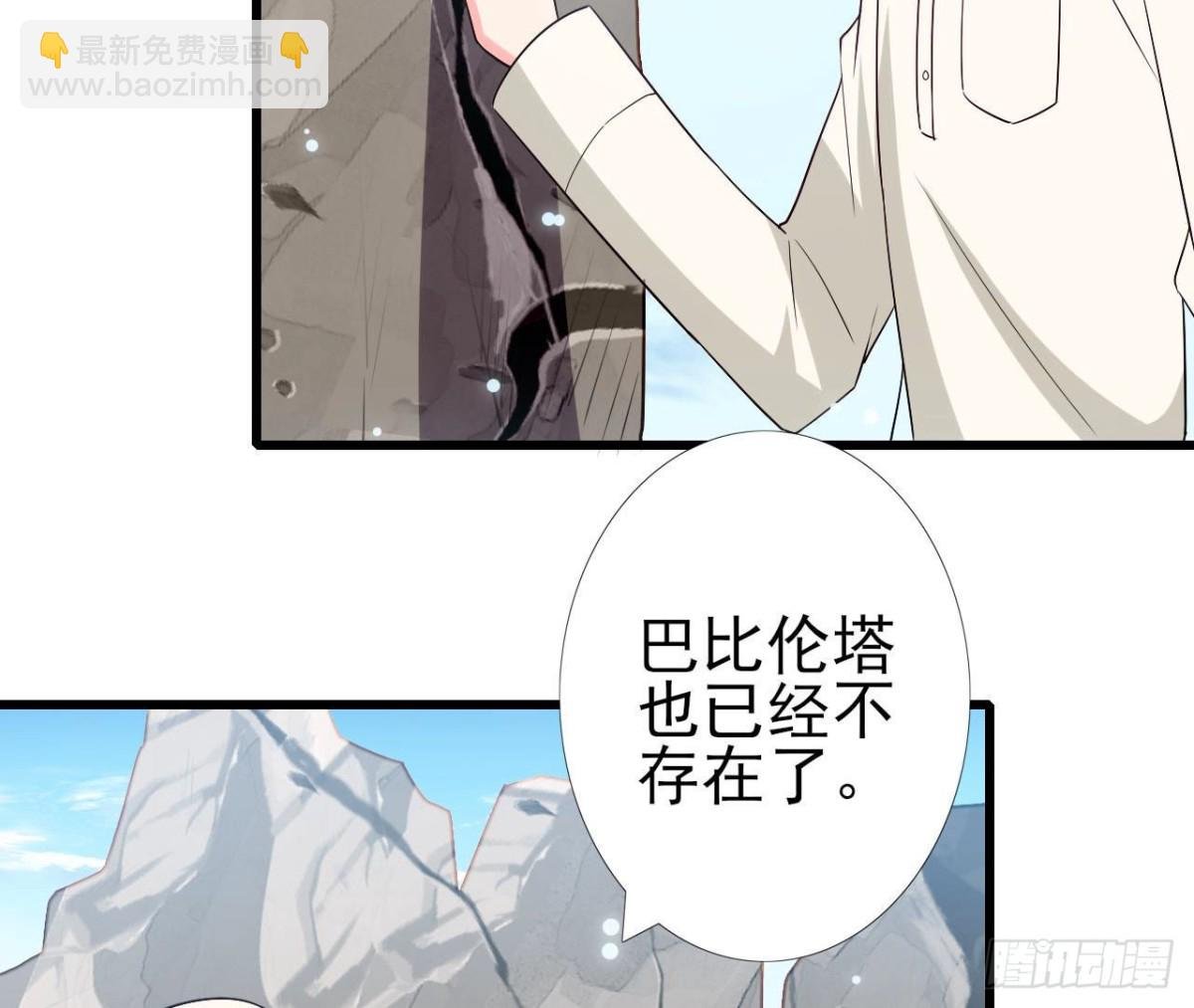 第248话 洛宇尘的计划
