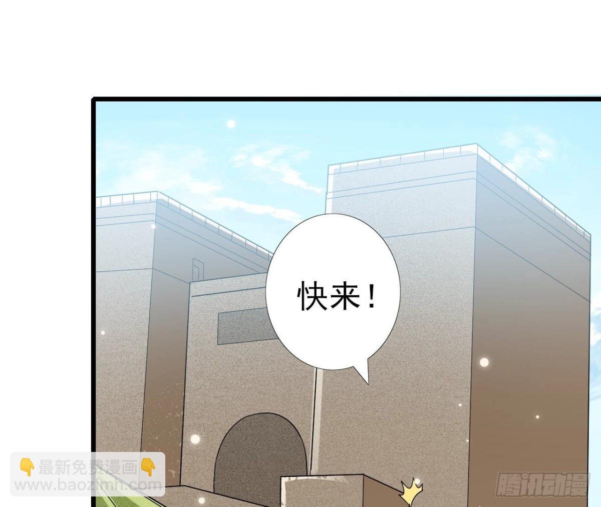 第248话 洛宇尘的计划