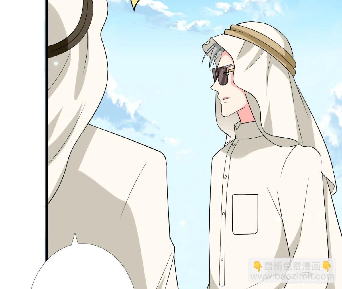 第248话 洛宇尘的计划