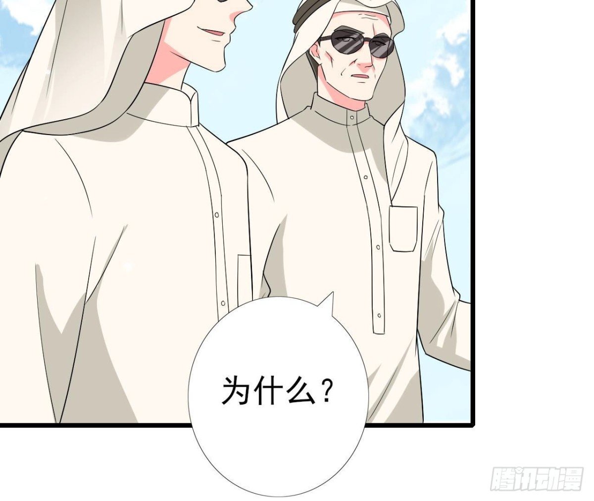 第248话 洛宇尘的计划