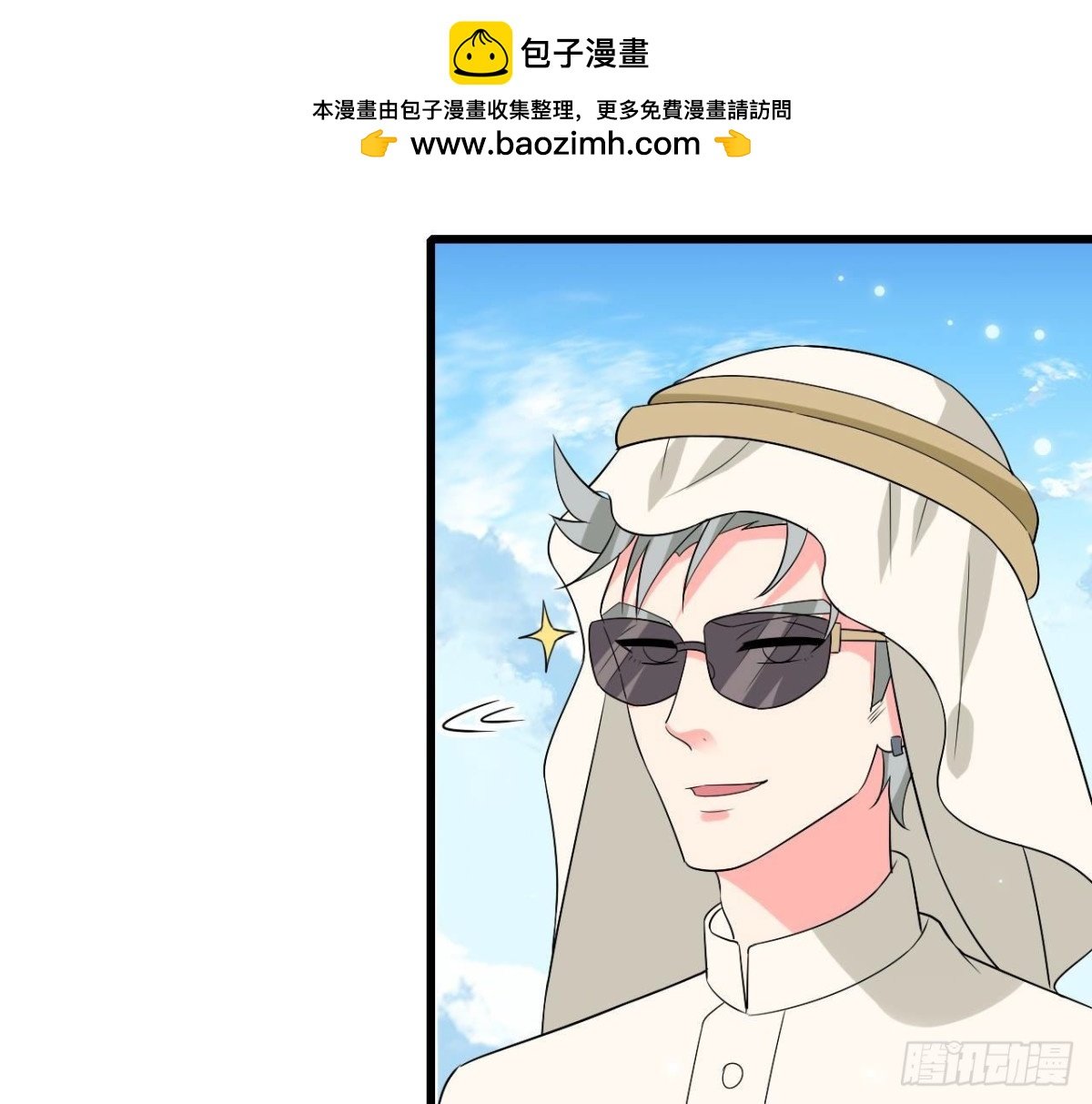 第248话 洛宇尘的计划
