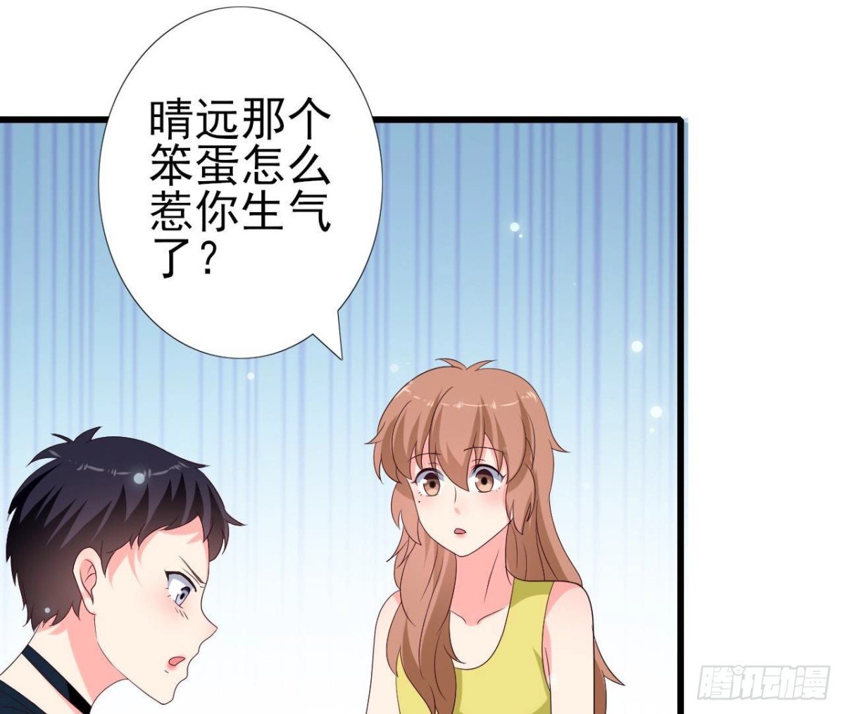 第248话 洛宇尘的计划