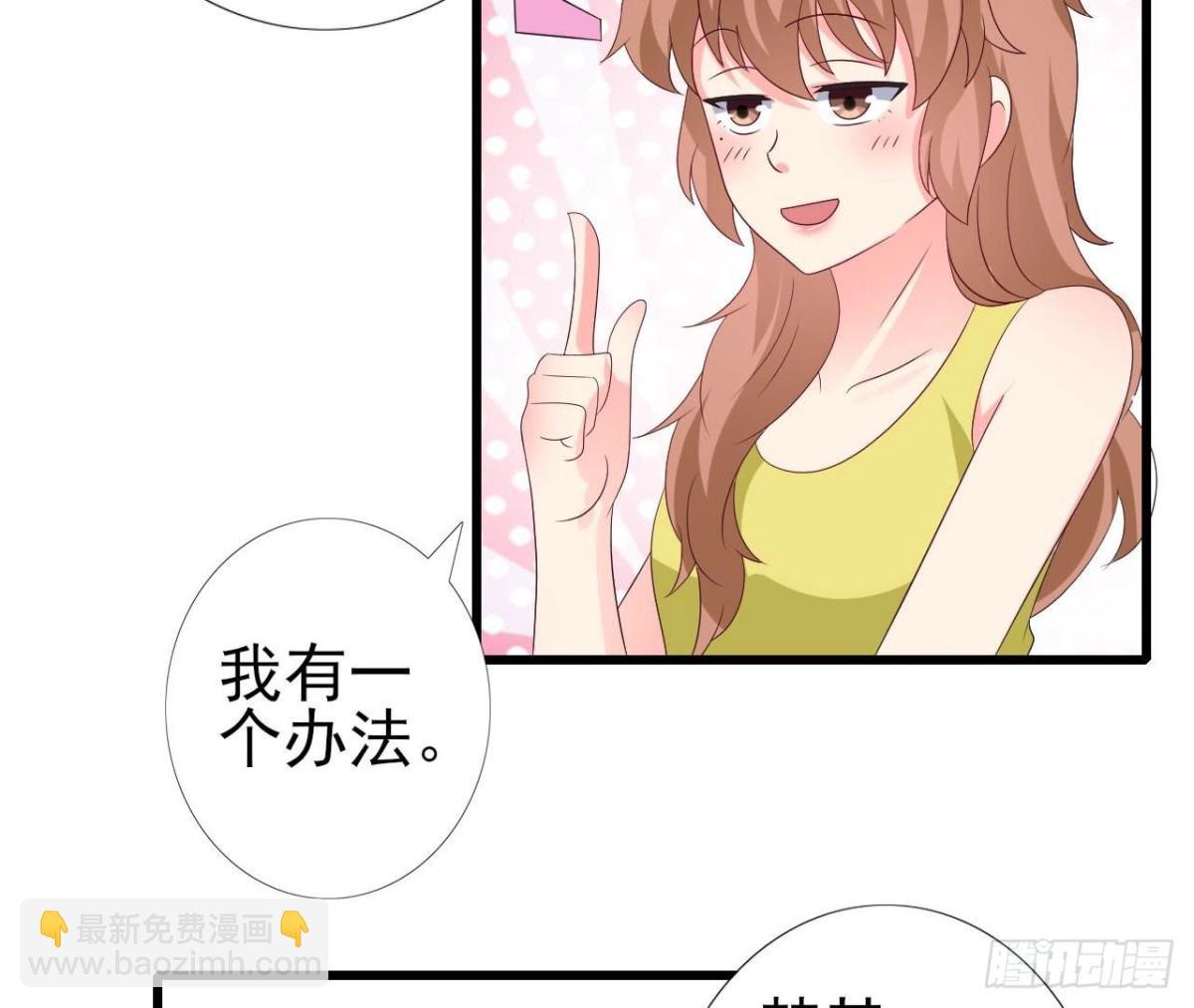 第248话 洛宇尘的计划