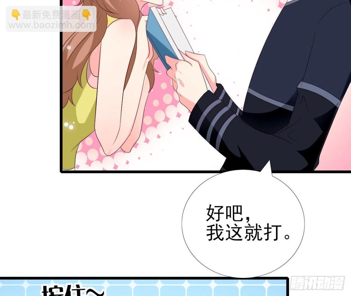 第248话 洛宇尘的计划